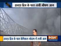 West Bengal: Fire breaks out at a chemical godown near Howrah Bridge in Kolkata