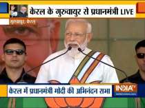 I take the pledge to build a new India, says PM?Modi in Guruvayur