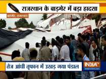 Rajasthan: Death toll rises to 11 in the incident where a 