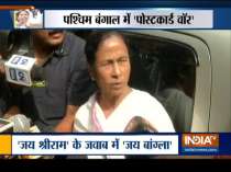 Mamata Banerjee raises speculations over BJP
