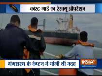 Indian Coast Guards  carried out medical evacuation of a Captain of a bulk carrier in Visakhapatnam