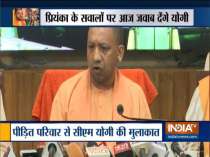 UP CM Yogi Adityanath to visit Sonbhadra today, will meet the families of the victims
