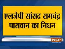Lok Janshakti Party (LJP) leader Ram Chandra Paswan passes away at RML Hospital in Delhi