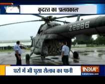 Bihar floods: IAF deploys 2 helicopters in Darbhanga to provide succour