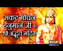 Know about 10 Famous Hanuman Temples in India
