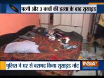 Man commits suicide after killing his wife and 3 children in Ghaziabad