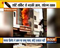 Fire at jewellery shop in Rajasthan
