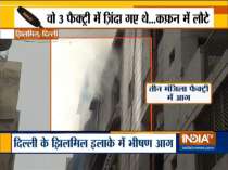 Delhi: 3 dead in massive fire at rubber factory in Shahdara