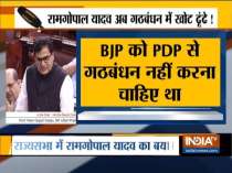 Samajwadi Party leader Ram Gopal Yadav takes a dig on alliance with BSP