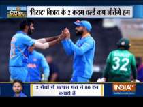 2019 World Cup: Sensational Jasprit Bumrah guides India to semifinals