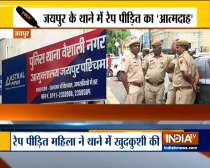 Rape victim commits suicide inside police station in Jaipur
