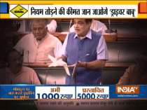 Union Minister Nitin Gadkari Tables Motor Vehicles Amendment Bill In Parliament