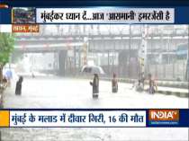 Mumbai Rains | Not BMC’s failure, just an accident: Shiv Sena leader Sanjay Raut on Malad wall collapse