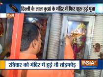 Delhi Temple Vandalism: Two days after incident, locals perform aarti at Durga Mandir in Hauz Khazi