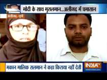 Aligarh: Muslim woman asked to vacate home after she joins BJP