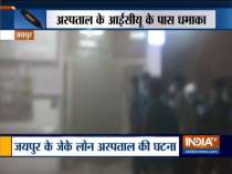 Short circuit sparks fire at JK Lon Hospital in Jaipur