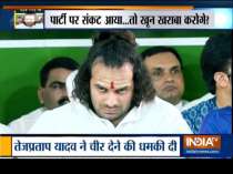 Whoever tries to come between me and Tejaswi will be slain by Sudarshan Chakra, says Tej Pratap