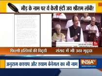 49 celebs write to PM Modi on lynching, Ghulam Nabi Azad raises the issue in Parliament