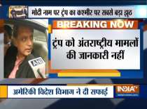 Congress leader Shashi Tharoor on Trump