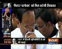 Arun Jaitley passes away: Nation will never forget his contibution to Indian Economy