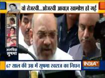 Me and BJP party workers are in deep sorrow: Amit Shah on Sushma Swaraj
