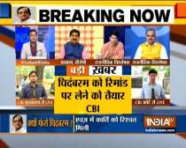 INX media case: Questions CBI posed to Chidambaram