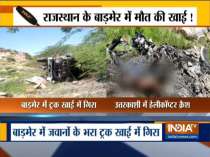 Defence truck rolled down a hill in Barmer, 3 Jawan martyred