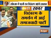 INX media case: BJP practising political vendetta on Congress leaders, says Ram Gopal Yadav