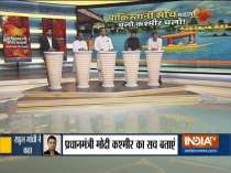 Kurukshetra: Debate on Jammu and Kashmir issue