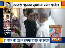 SP leader Ram Gopal Yadav gets emotional while paying homage to Sushma Swaraj