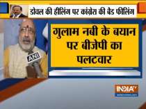 BJP demands appology from Ghulam Nabi Azad for insulting Kashmiris