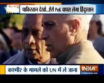 Listen to what first Home Minister of India Sardar Patel said on Kashmir issue