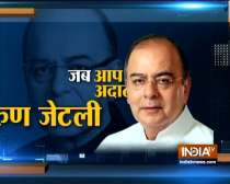 Remembering Arun Jaitley: The man who always spoke his mind