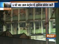 Delhi AIIMS Fire: Situation under control, says Fire Brigade