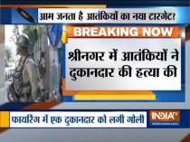 Shopkeeper killed by terrorists in Jammu and Kashmir