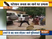 People thrash cops after multiple incidences of theft in Bihar