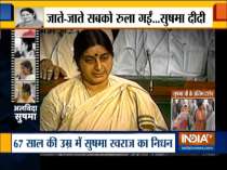 Sushma Swaraj best speeches