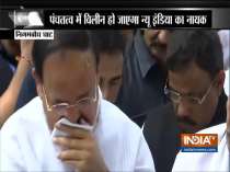 VIce President breaks down during cremation ceremony of Former Union Minister Arun Jaitley