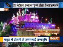 Mathura: CM Yogi Adityanath to take part in Janmashtami celebrations