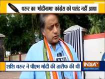Kerala Congress seek explanation from Shashi Tharoor for praising PM Modi