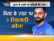 2nd ODI: Team India look to continue winning momentum against West Indies
