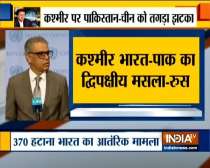 Article 370 of the Indian Constitution is entirely an internal matter of India:Syed Akbaruddin