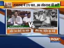 Debate on revocation of Article 370 underway in Lok Sabha