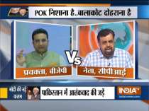 Kurukshetra | Will PoK going to be a part of India by 2022?