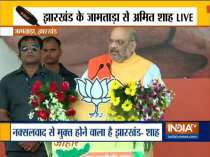 Home Minister Amit Shah addresses rally in Jharkhand