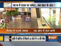 Bihar: Patna submerged due to heavy rains, water enters SBI bank premise