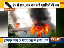 Train coach catches fire at Purnia station in Bihar