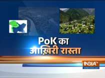 Former army chiefs suggest possible ways to get PoK