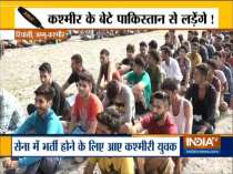 Kashmiri youths participate in large number to join the army