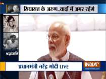 Arun Jaitley Prayer Meet: PM Modi, Amit Shah pays tribute to former Union Minister